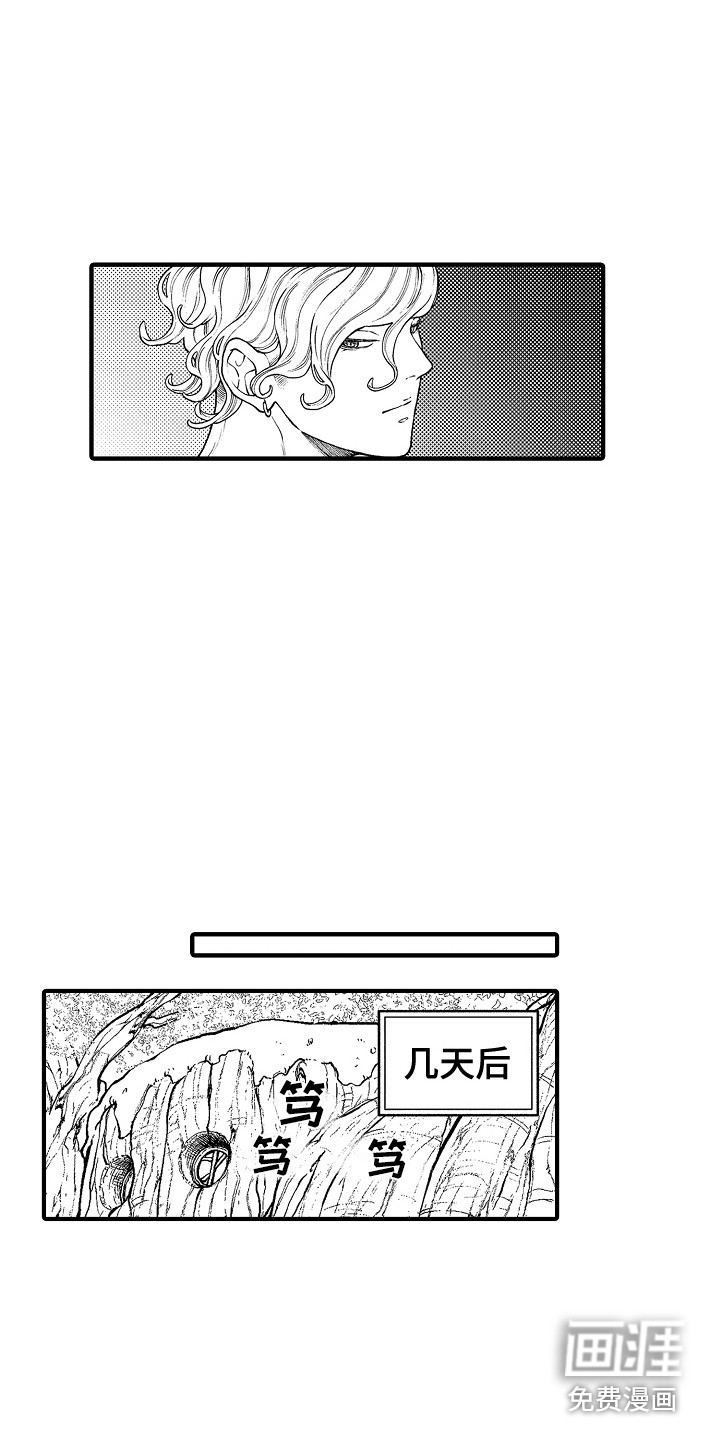 第20话10