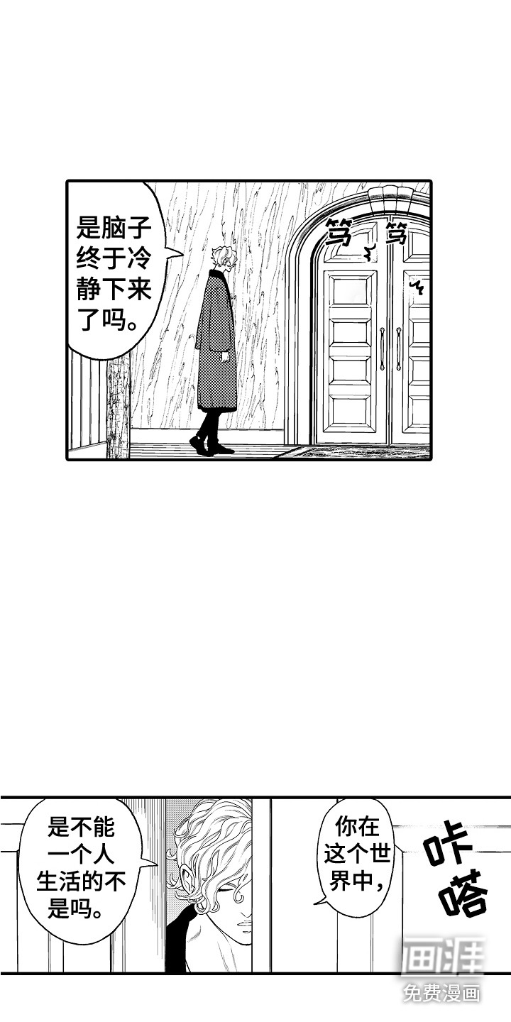 第20话11