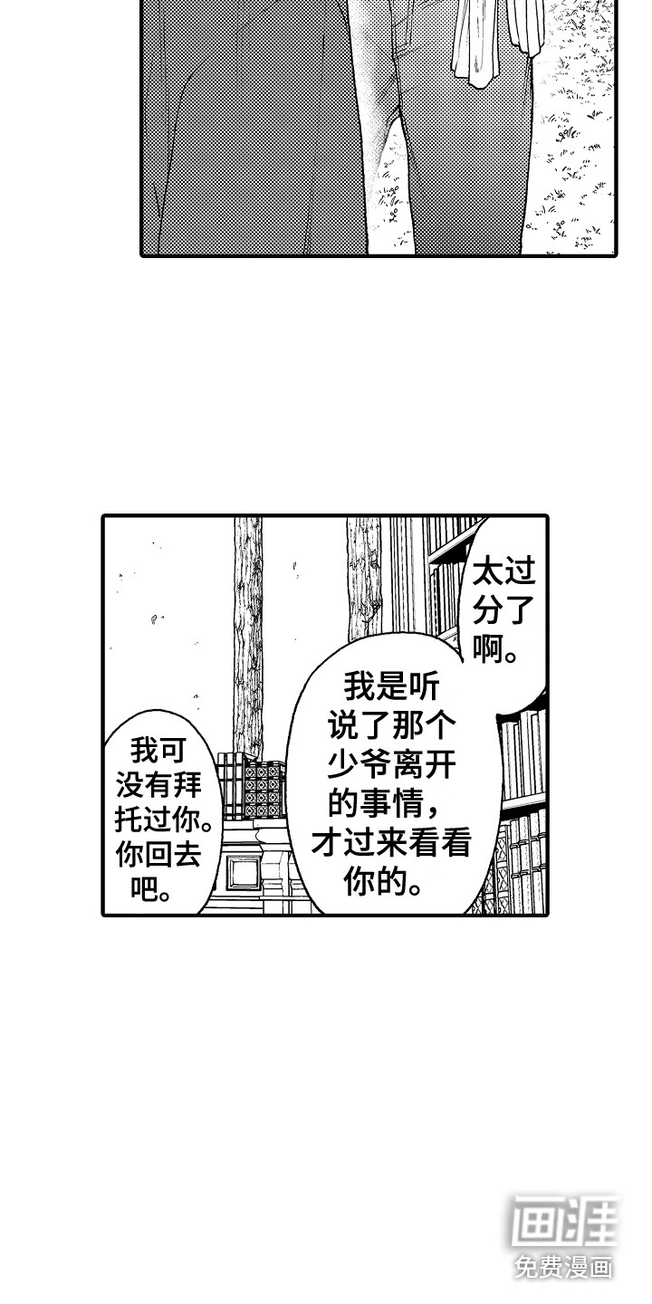 第20话13