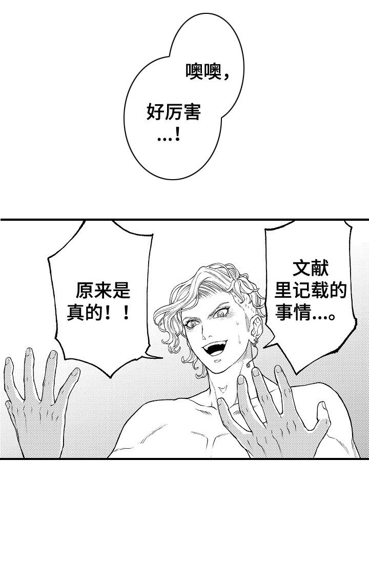 第20话2
