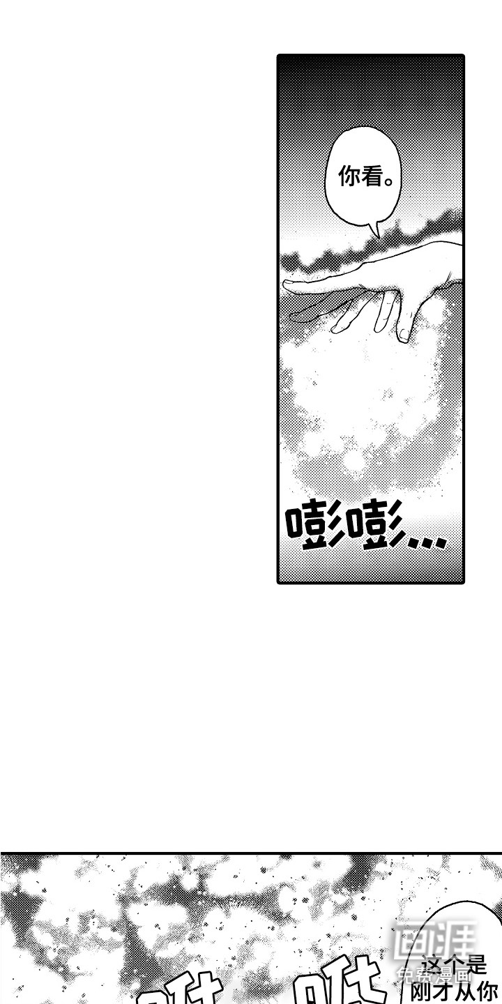 第20话4