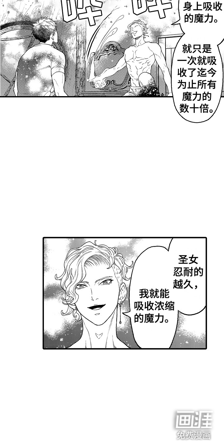 第20话5