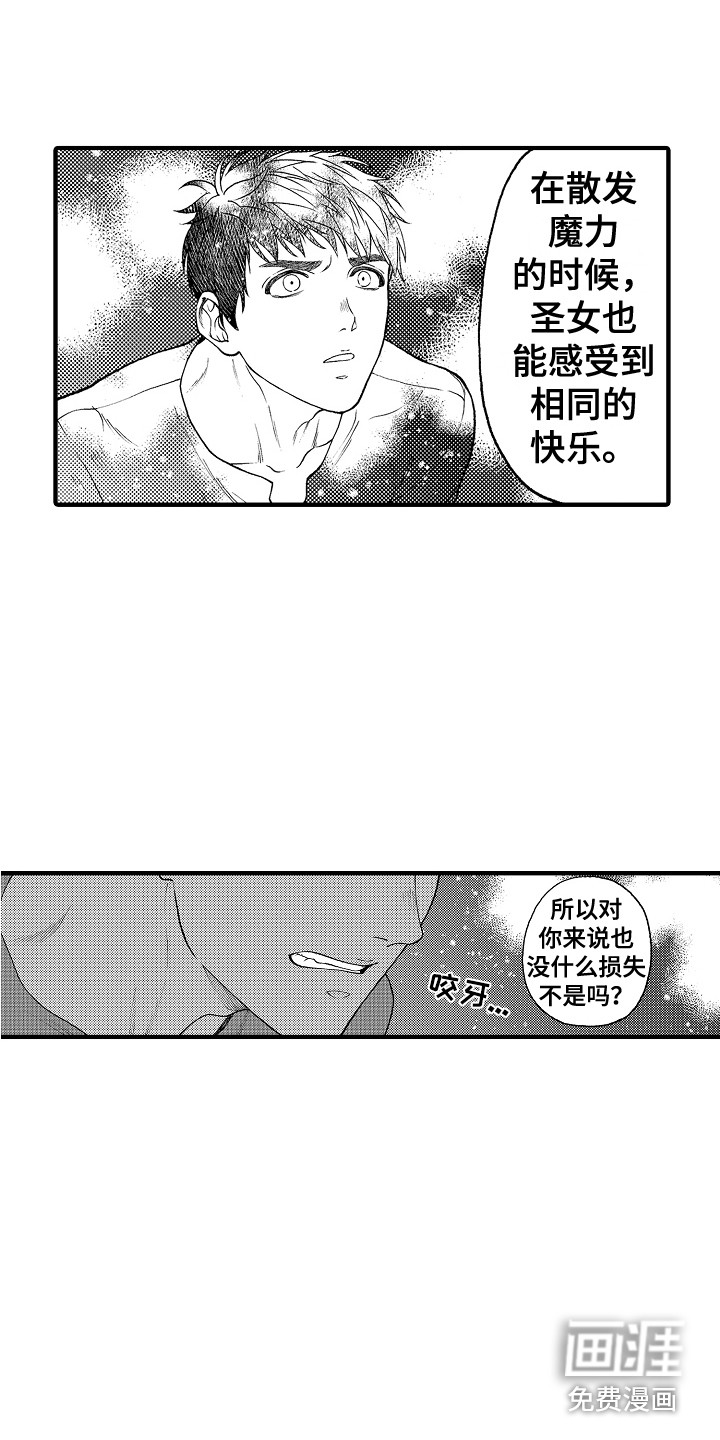 第20话6