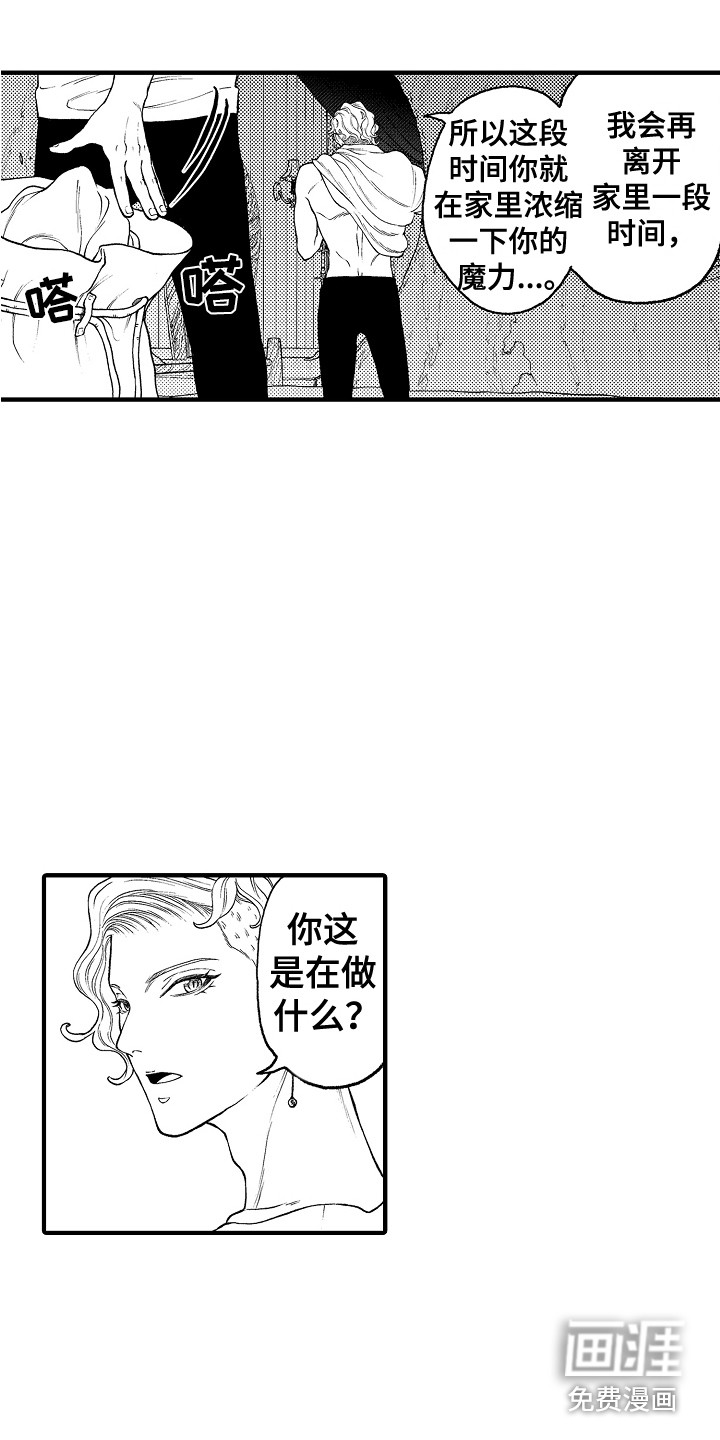 第20话7
