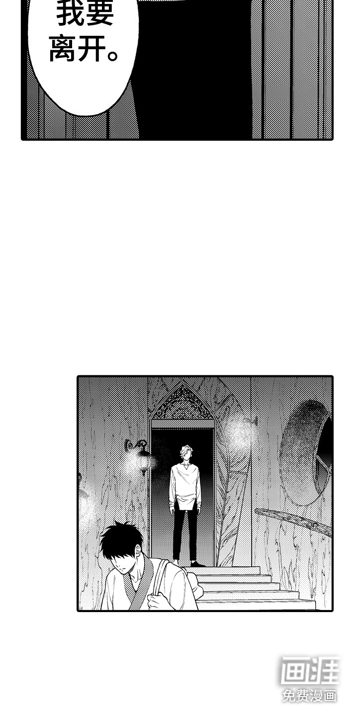 第20话9