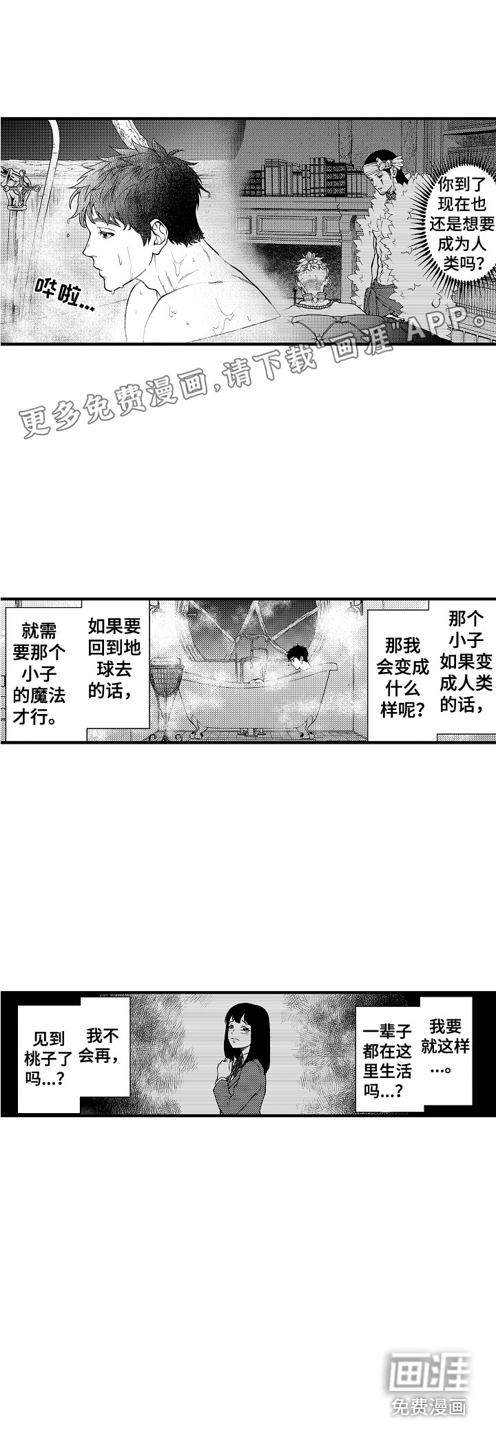 第19话0