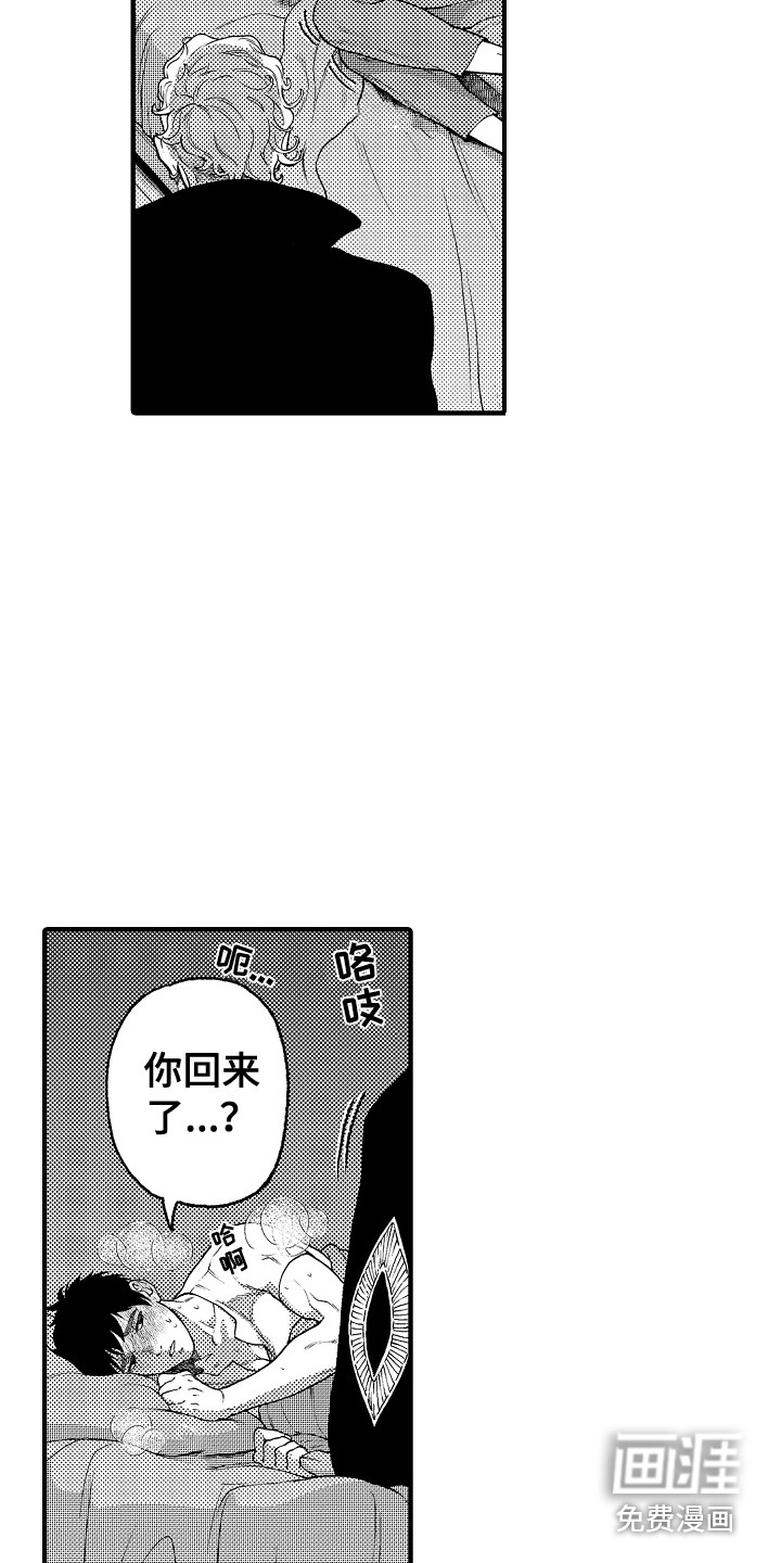 第19话10