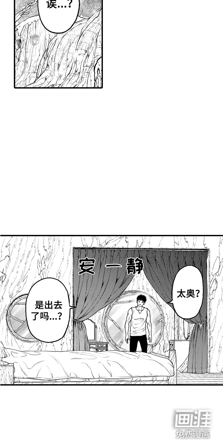 第19话2