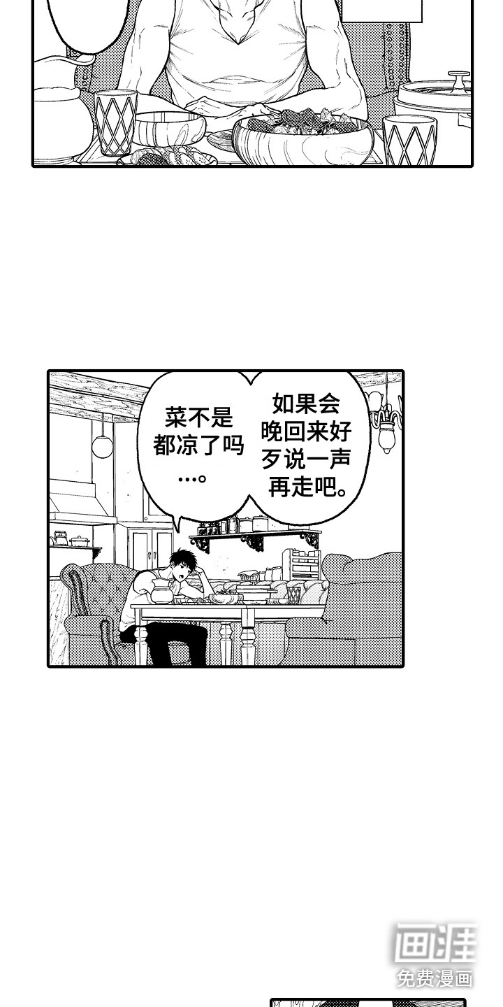 第19话4