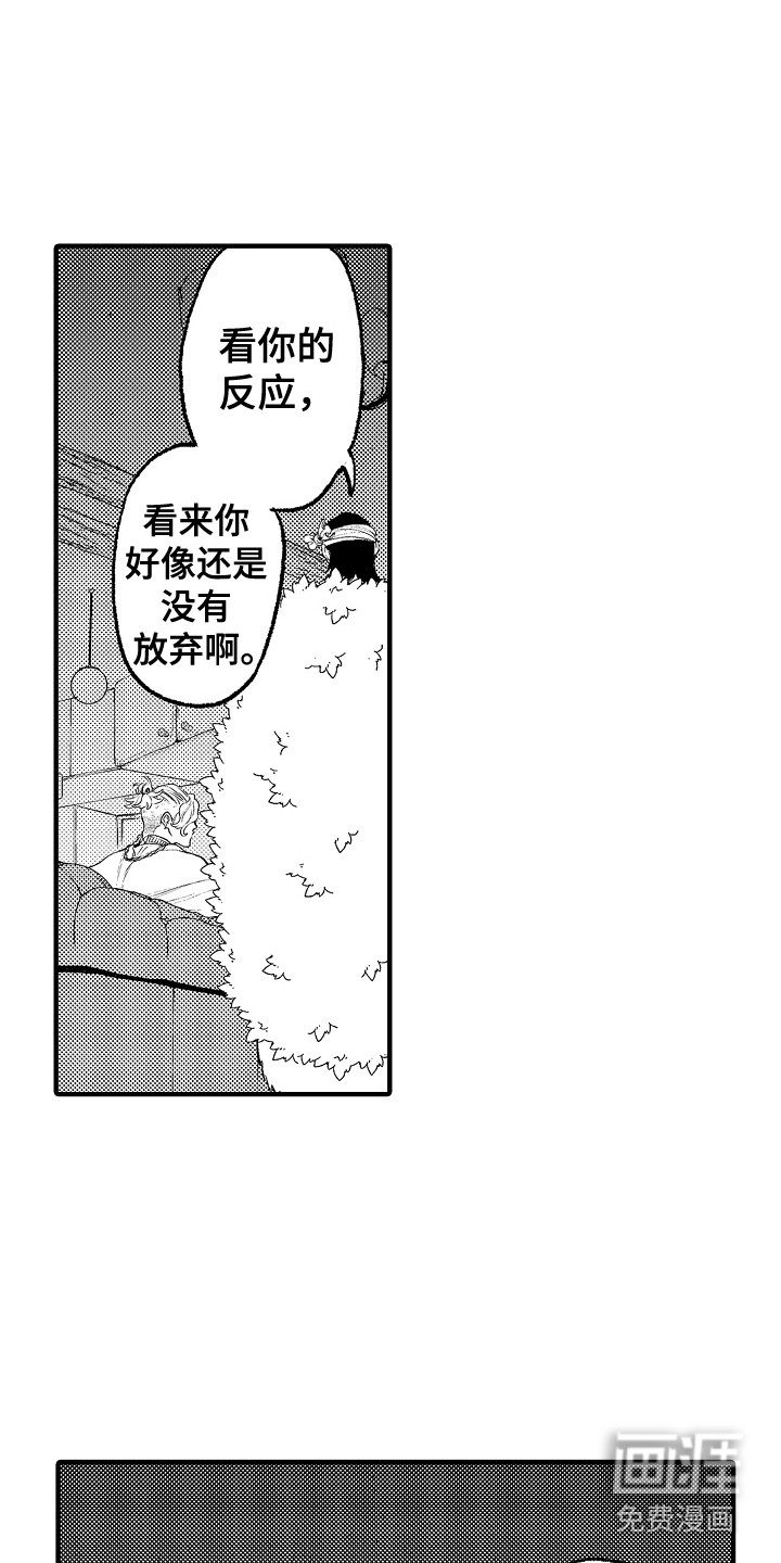 第18话11