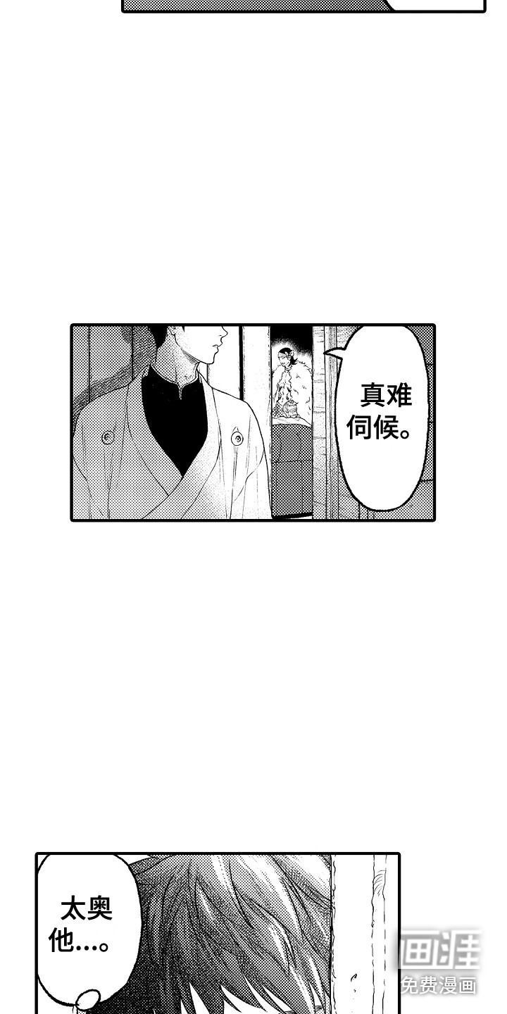 第18话14