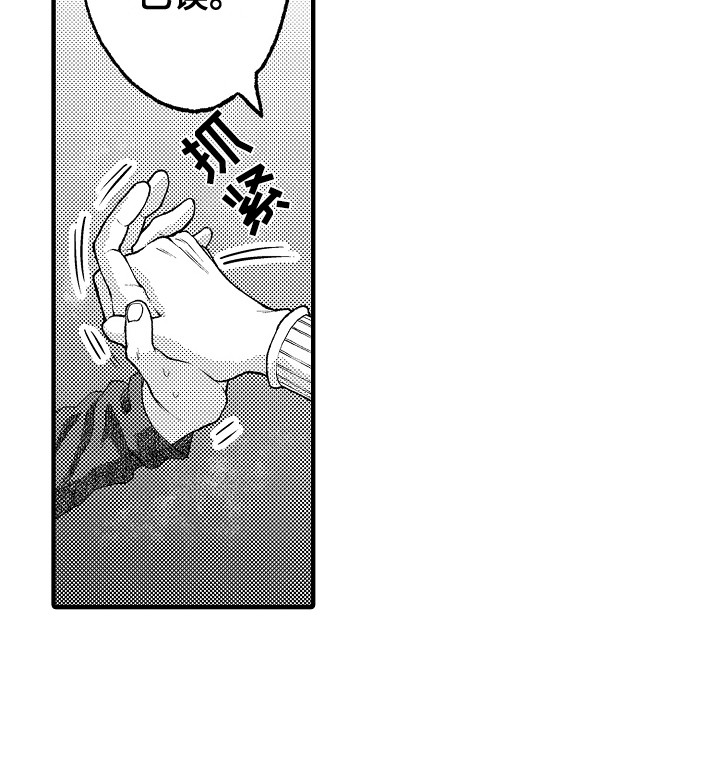 第18话3