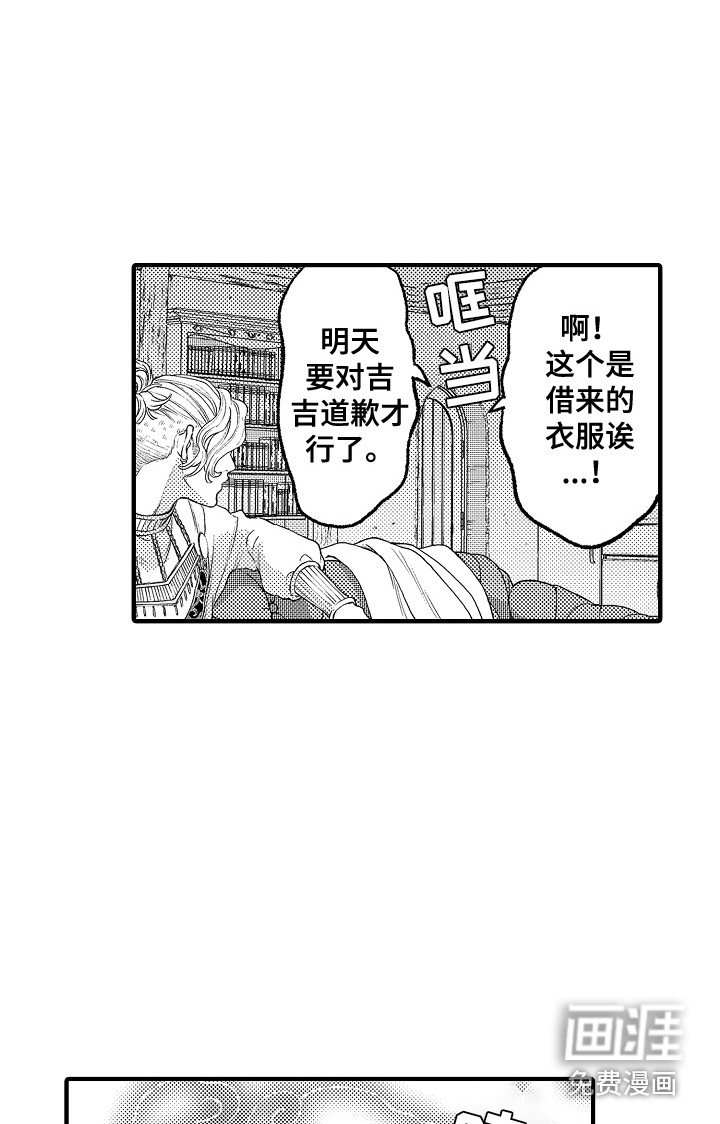 第18话5