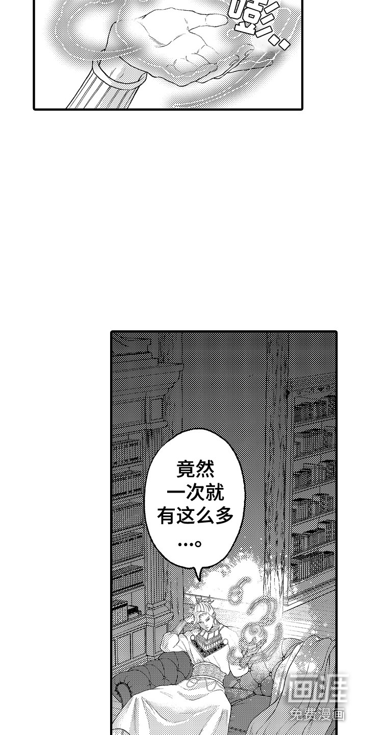 第18话6