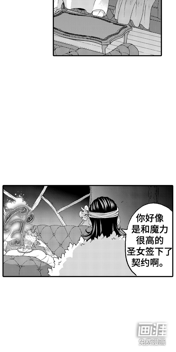 第18话7