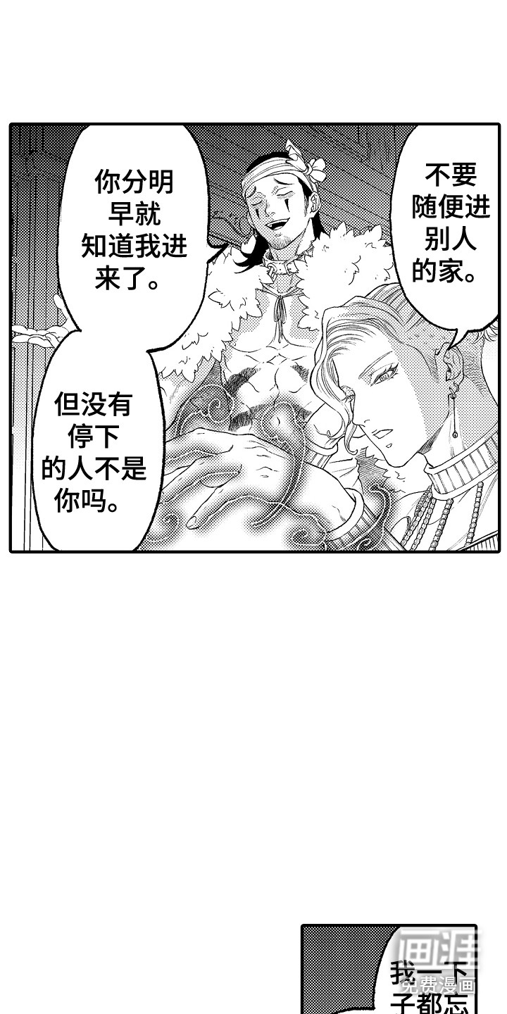 第18话8