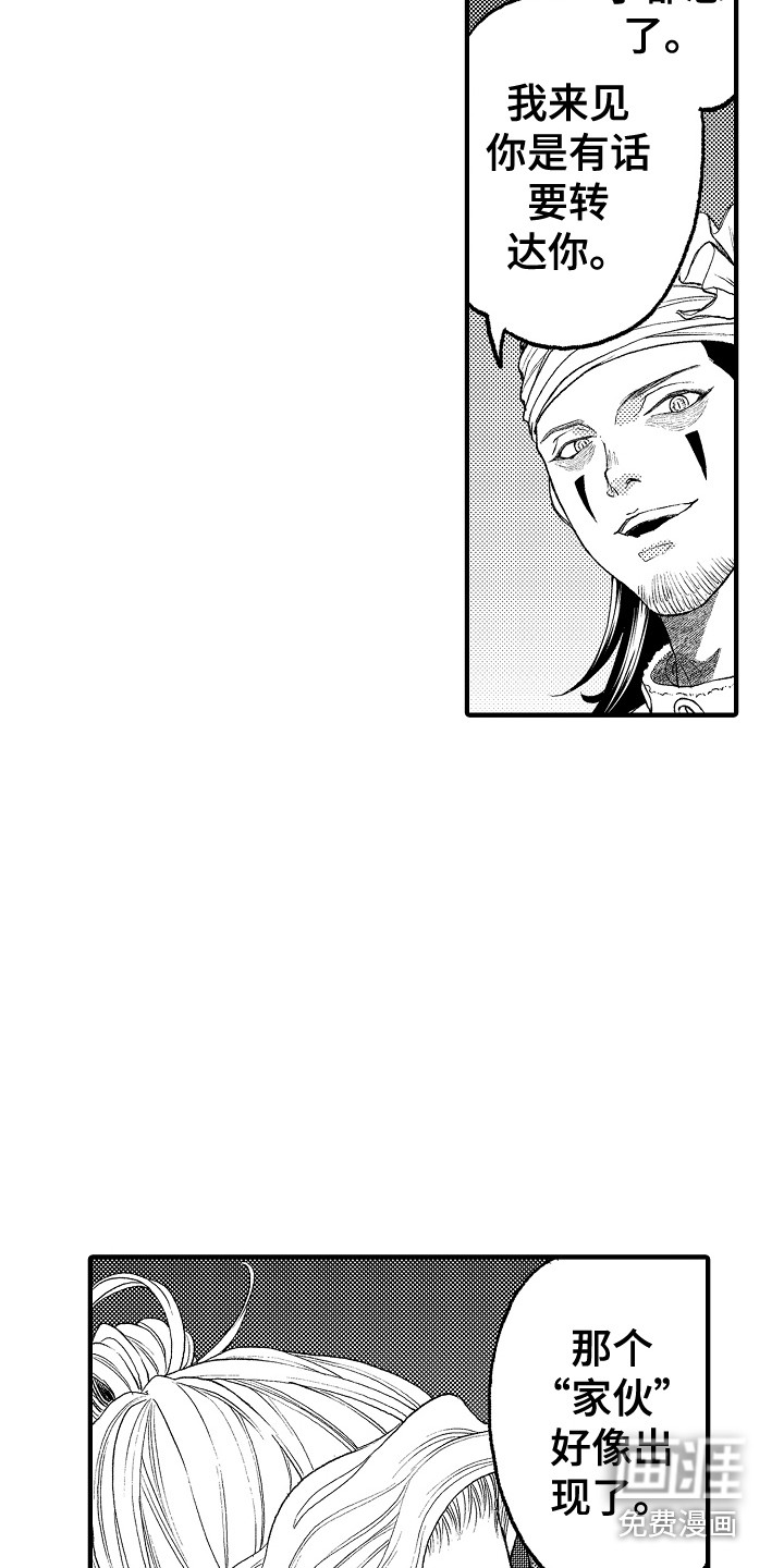 第18话9
