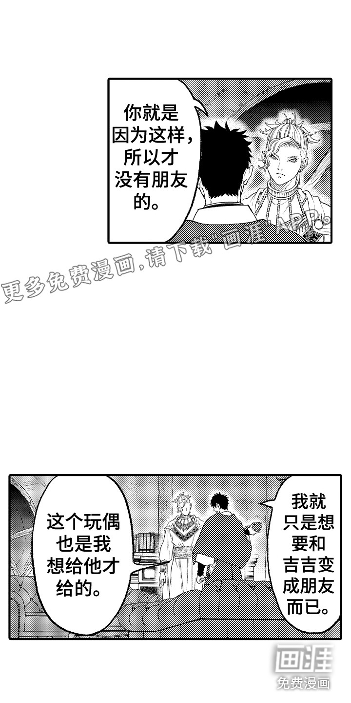 第17话0