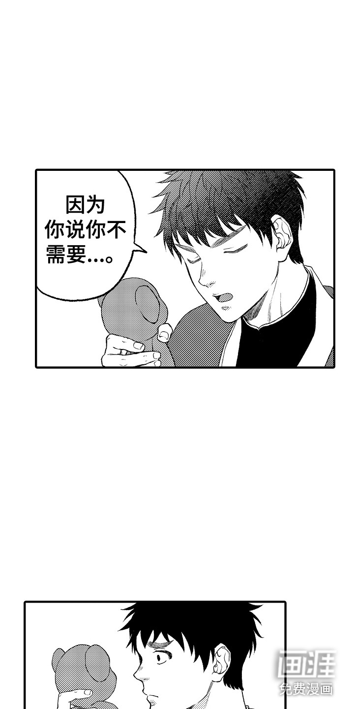 第17话1