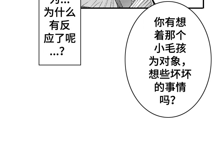 第17话10