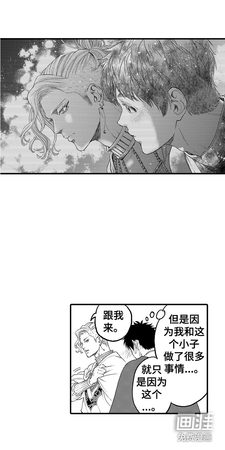 第17话13