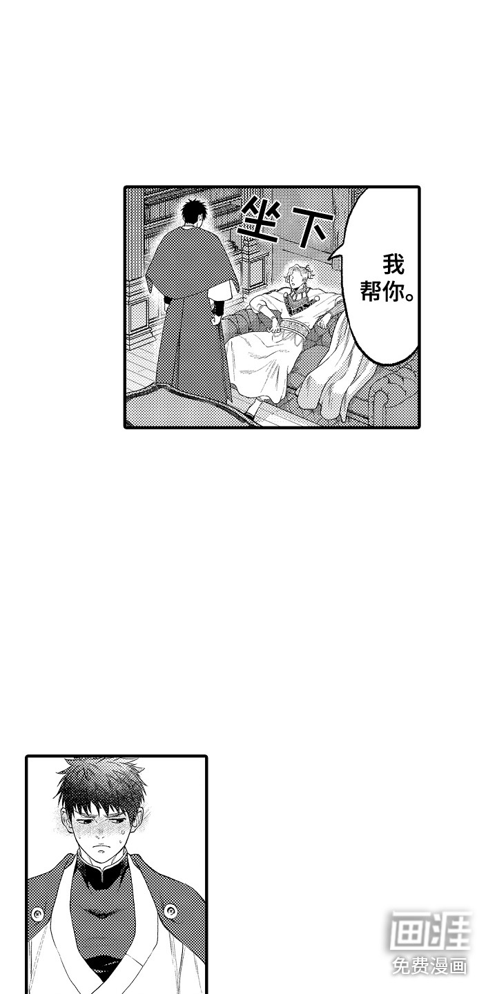 第17话14