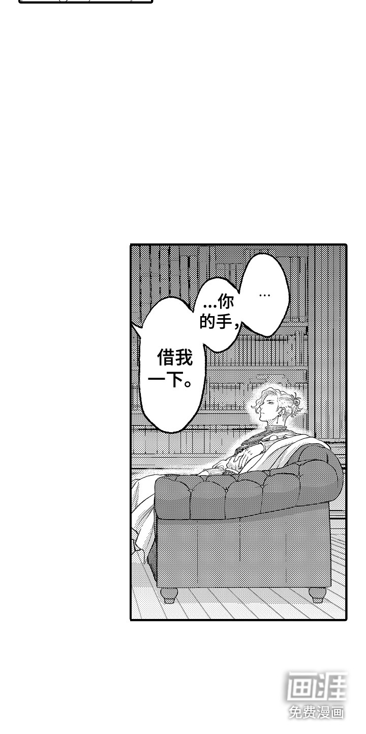 第17话15