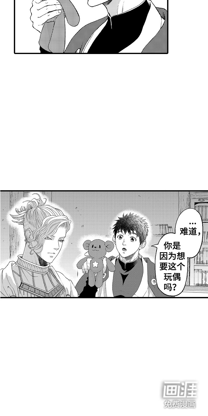第17话2
