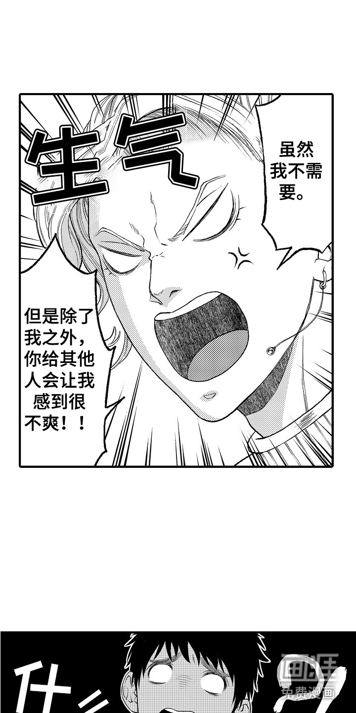 第17话4