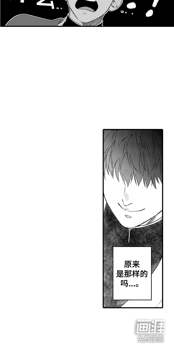 第17话5