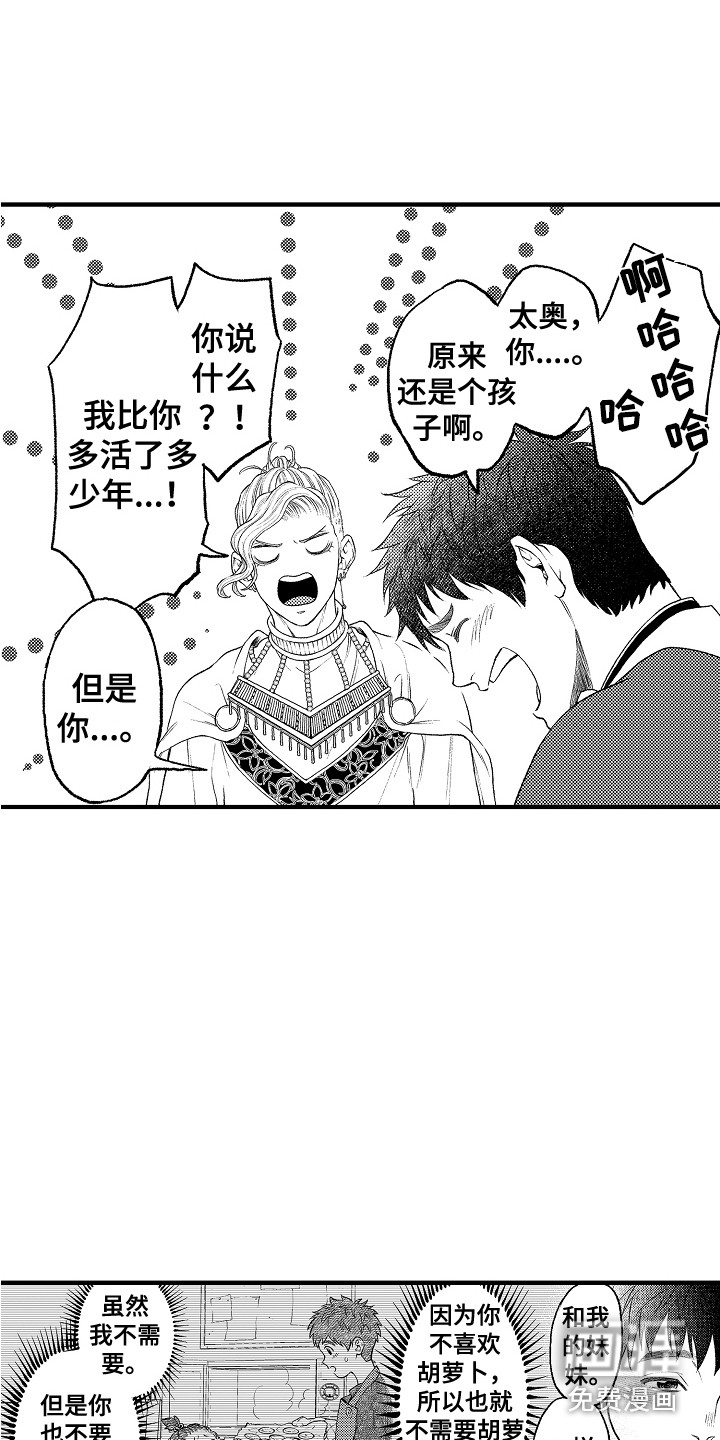 第17话6