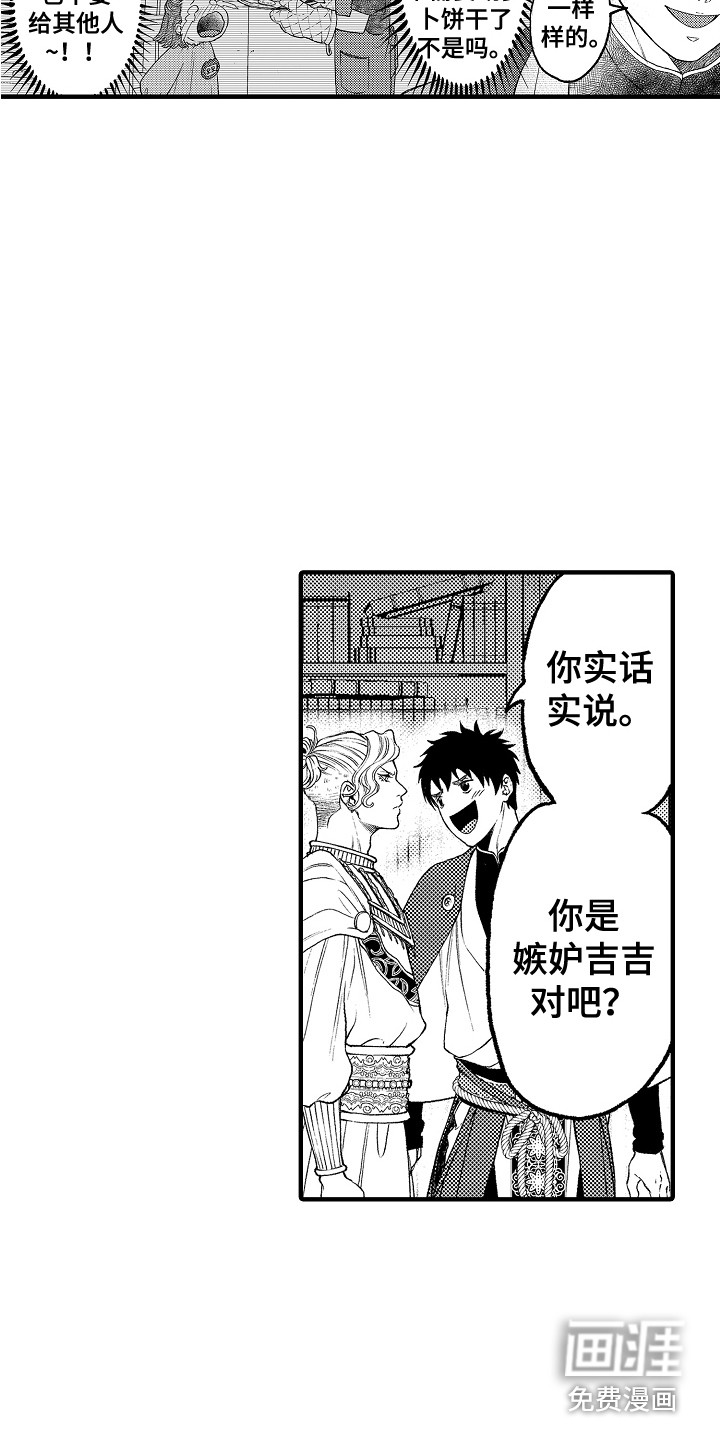 第17话7