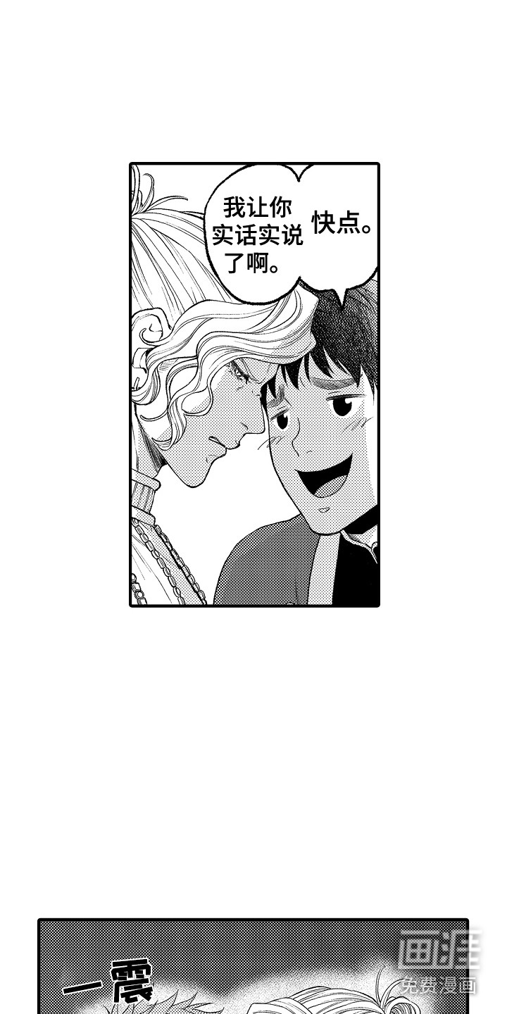 第17话8