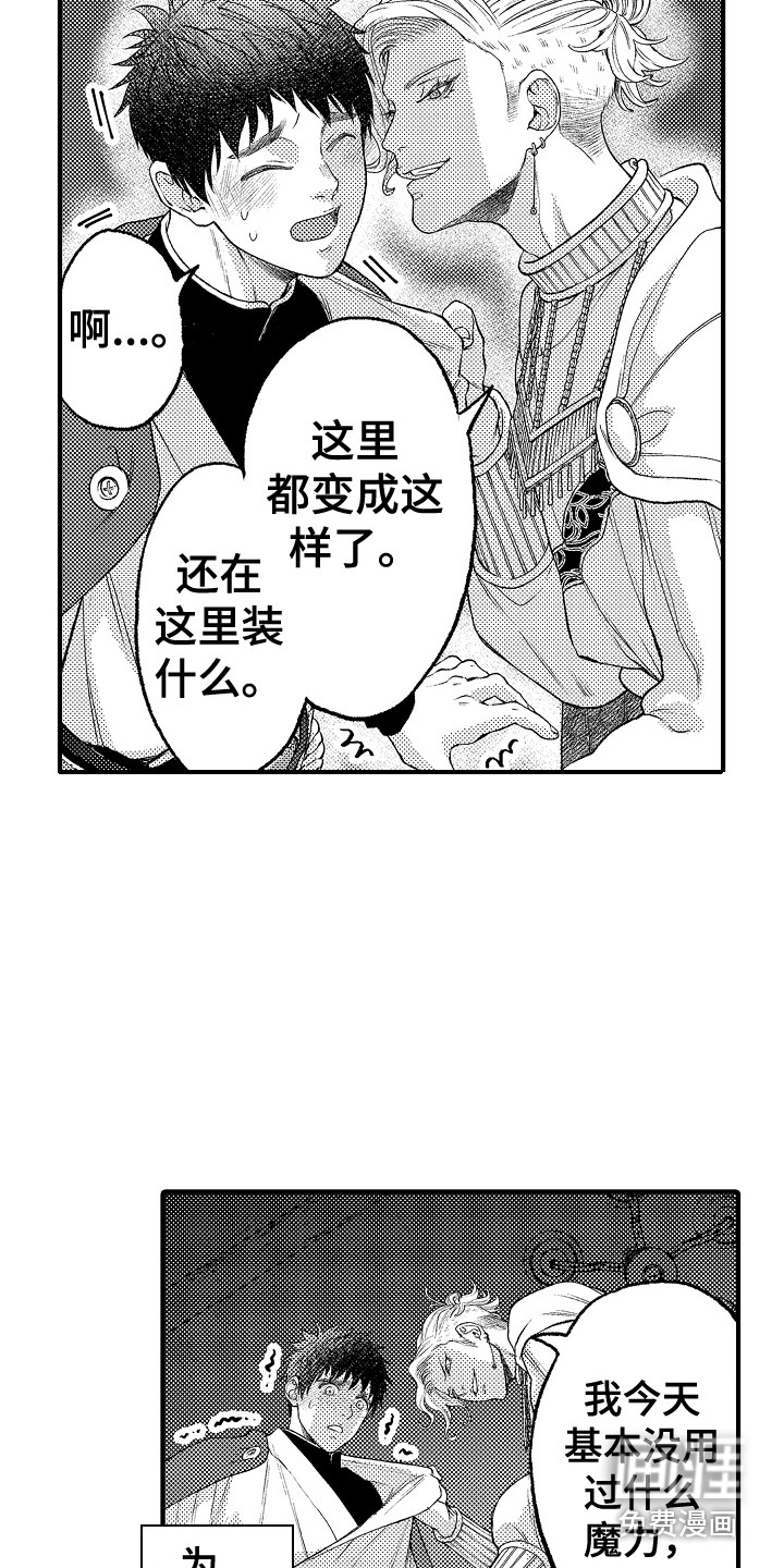 第17话9