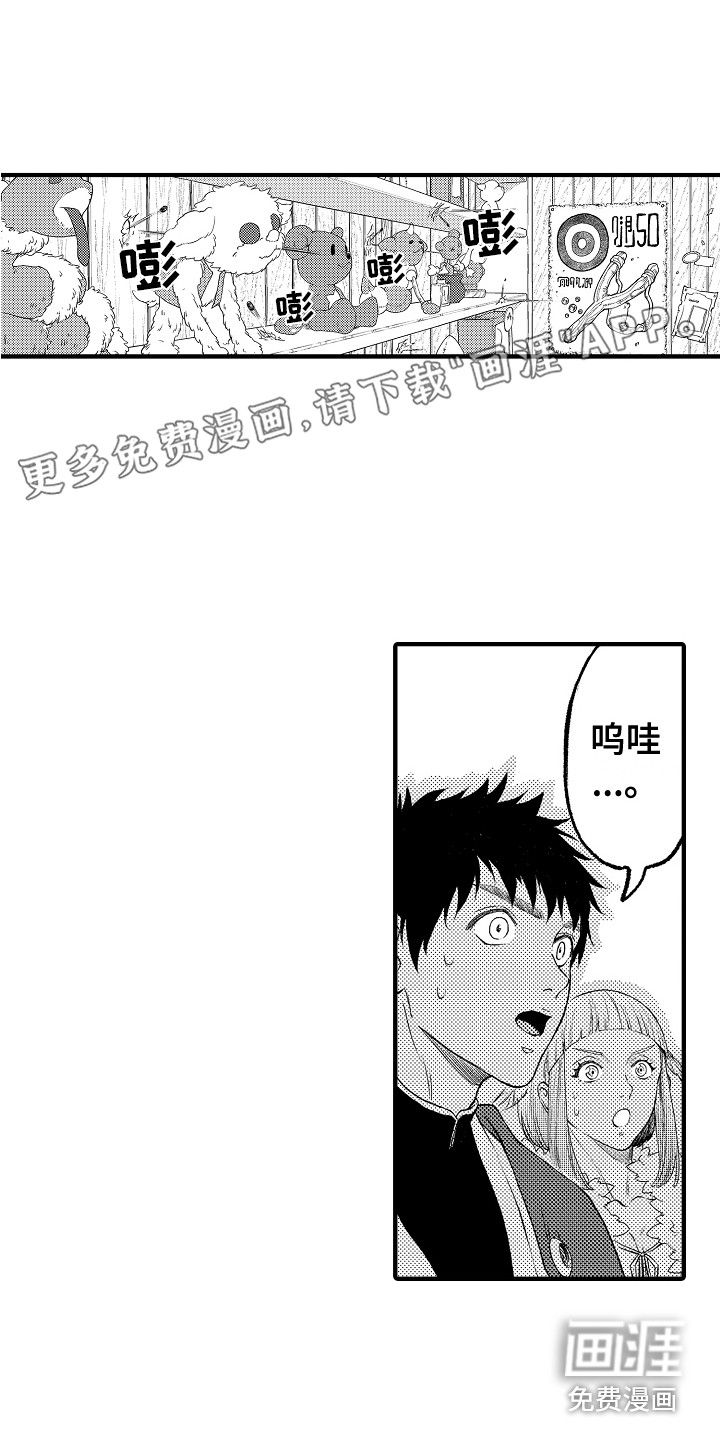 第16话0