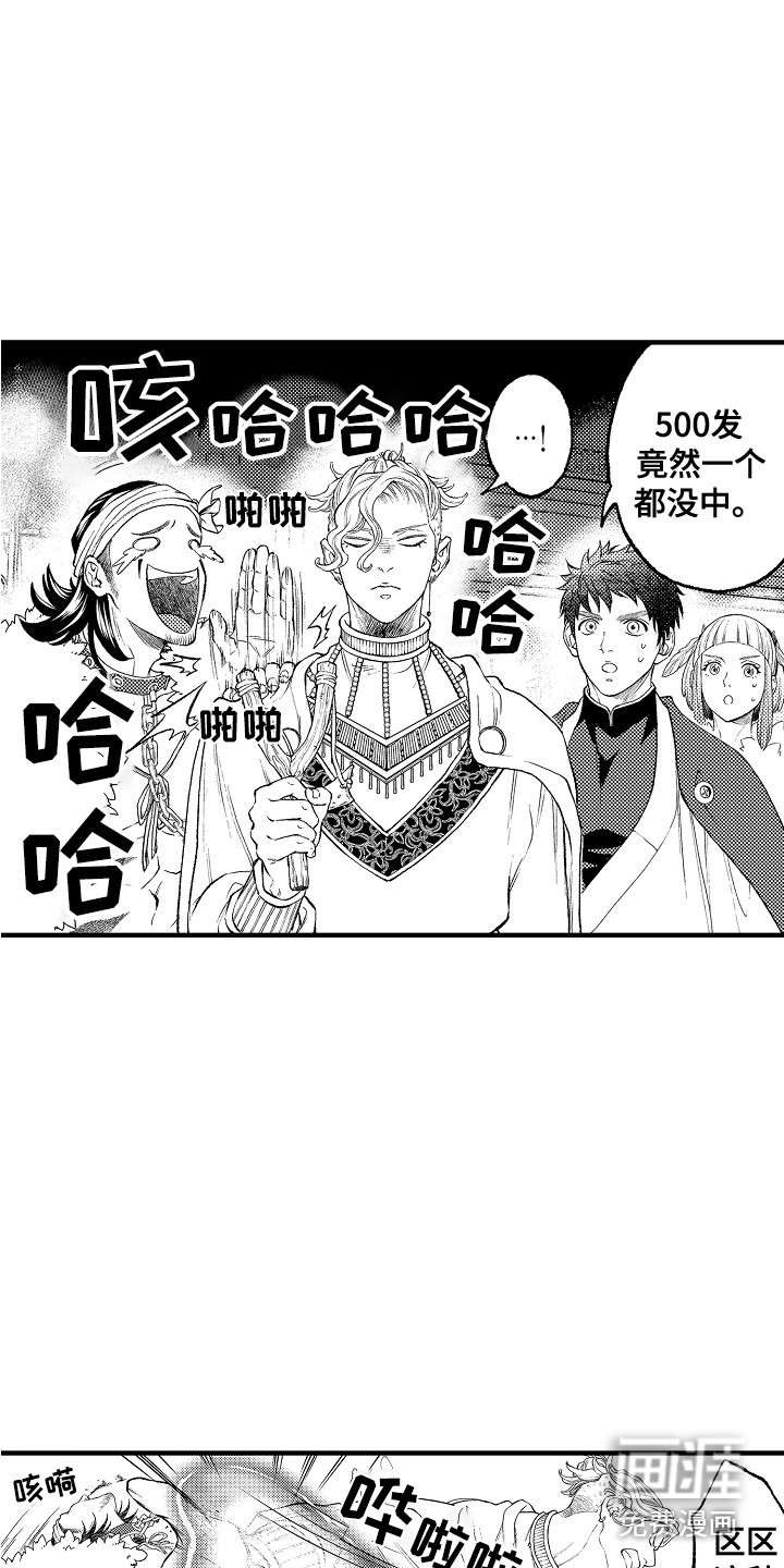 第16话1