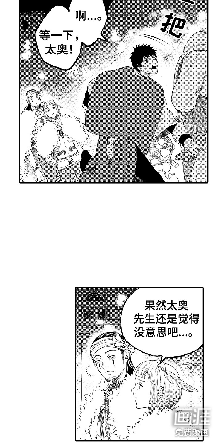 第16话10