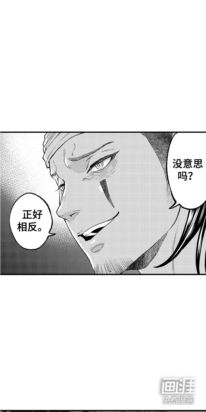 第16话11