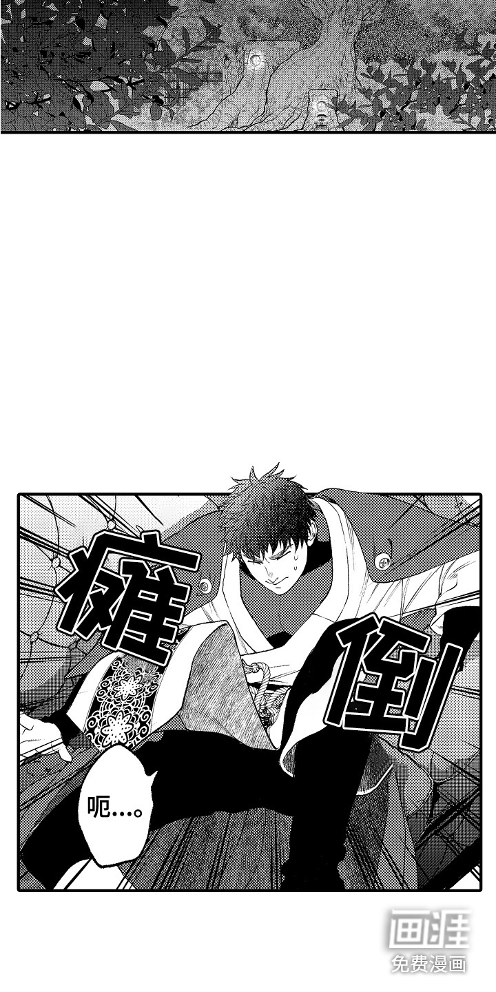 第16话12