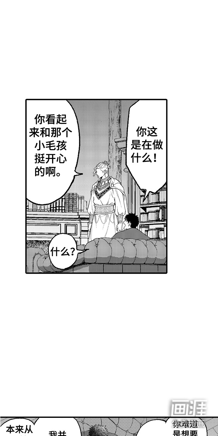 第16话13