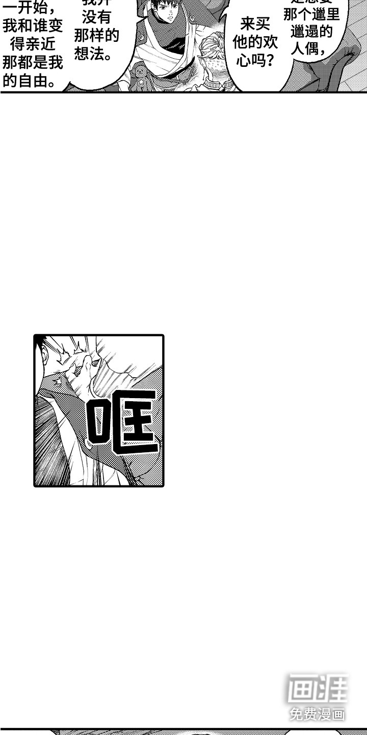 第16话14