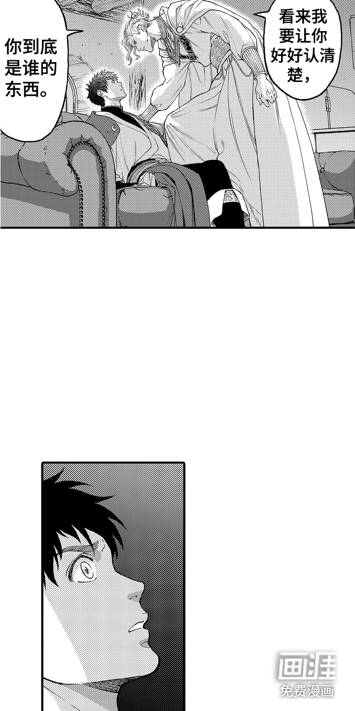 第16话15