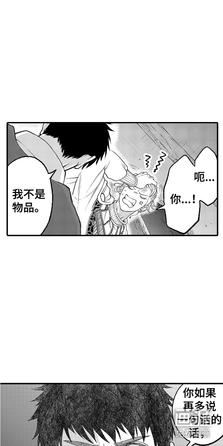 第16话17