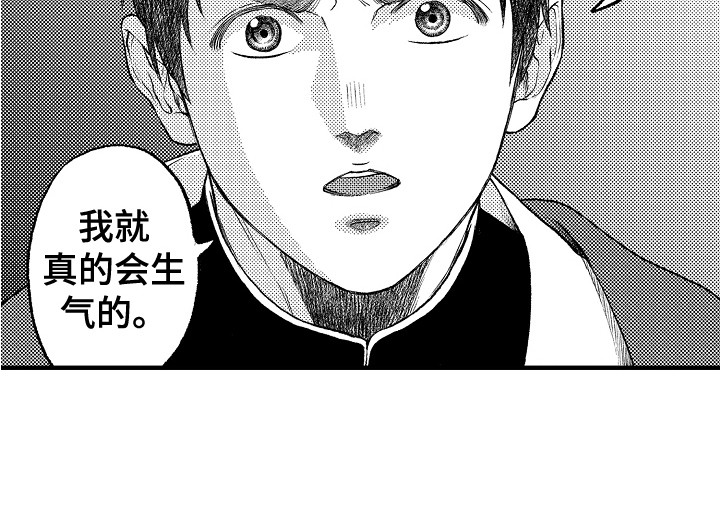 第16话18
