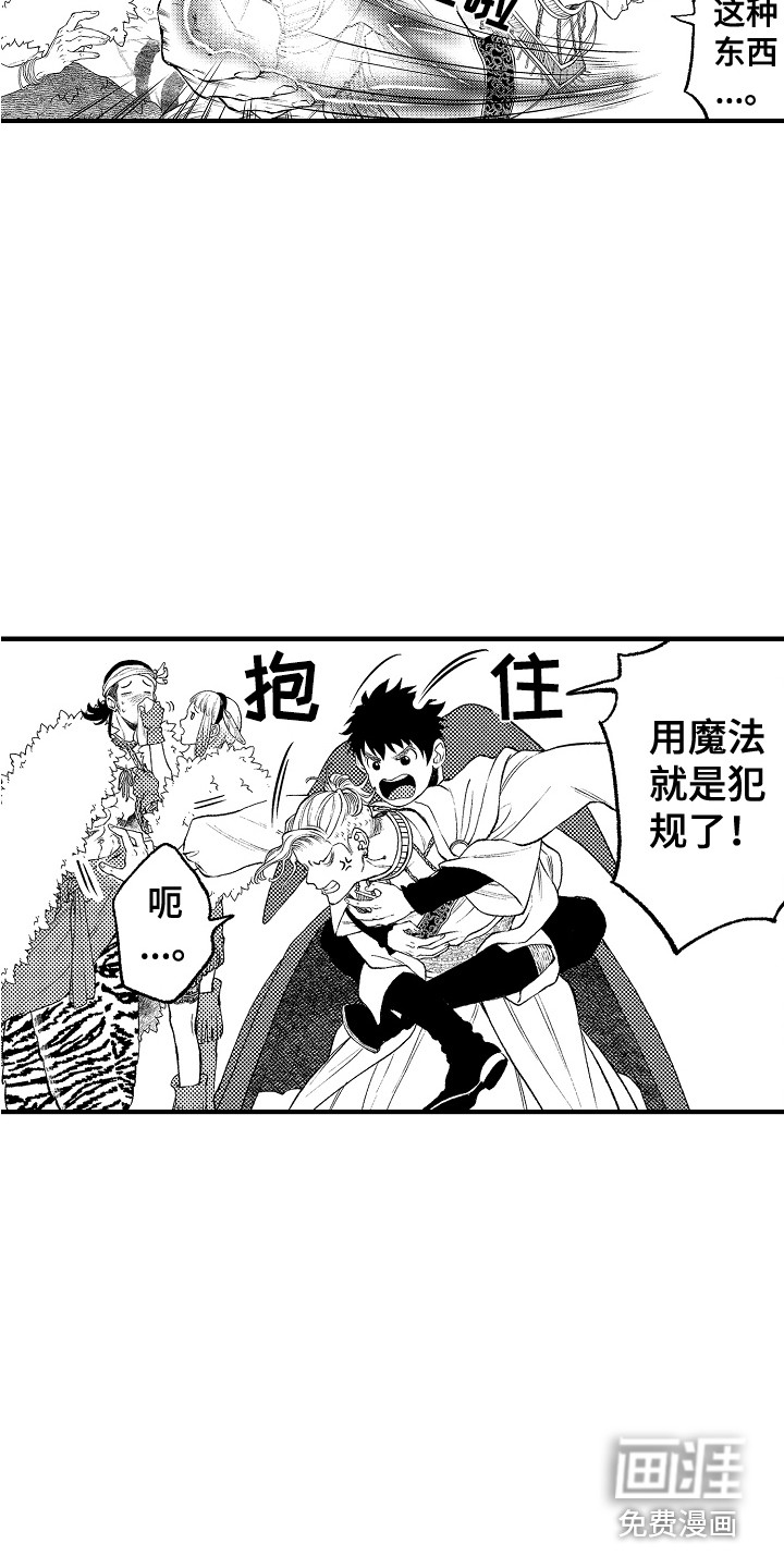 第16话2