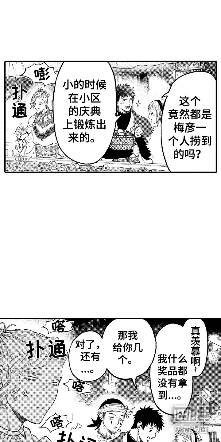 第16话6
