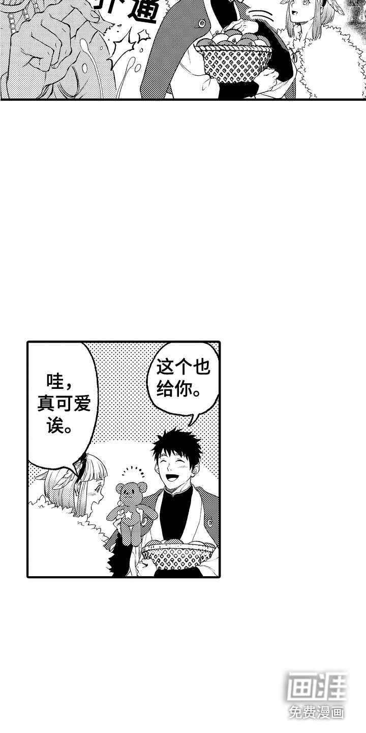 第16话7