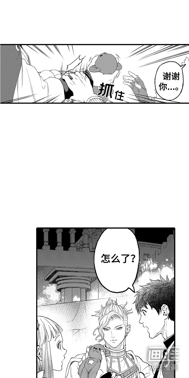 第16话8