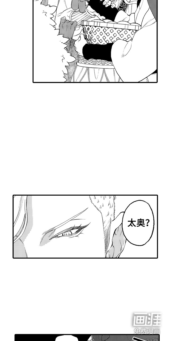 第16话9