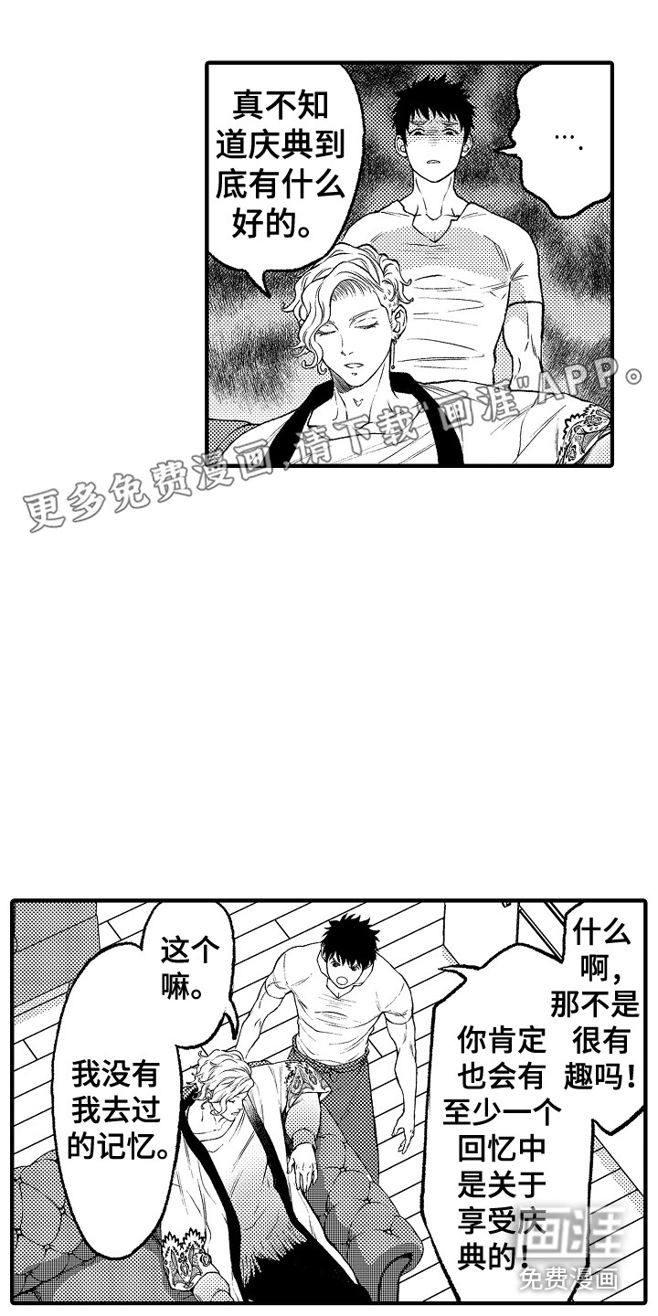 第15话0